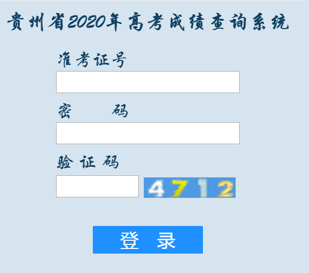 2020中考成绩排名河_30所初中(公办、民办)2020中考成绩汇总表,这几组关键