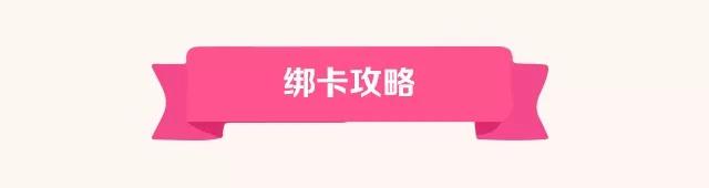 工行微信支信立减1.jpg