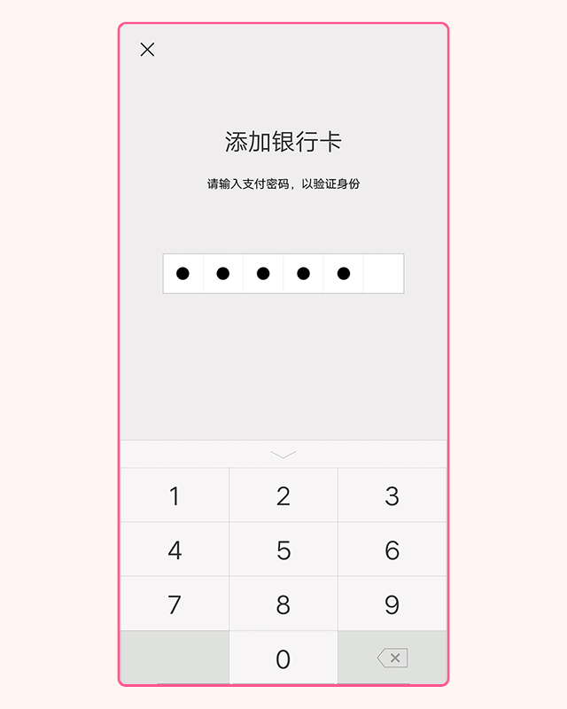 工行收到的感谢信7.gif
