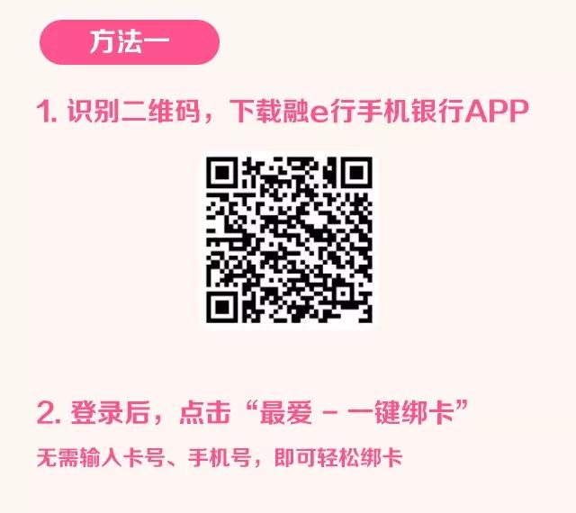工行微信支信立减2.jpg