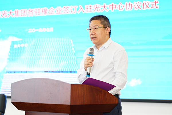光大银行行长杨光01.jpg