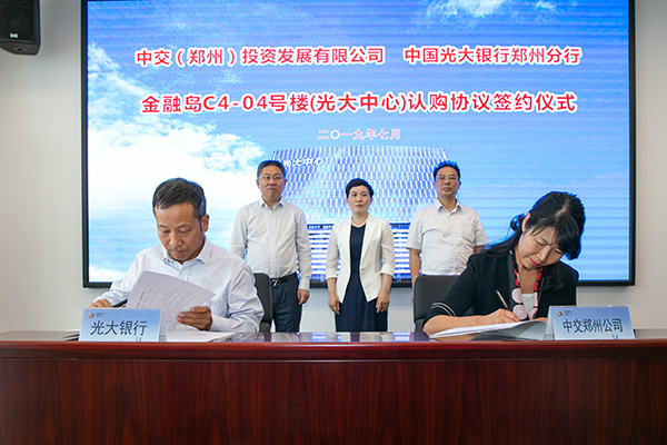 光大银行行长杨光31.jpg
