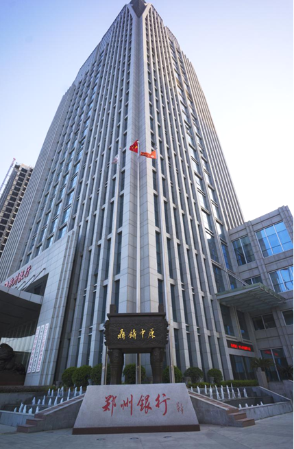 郑州银行大门.png