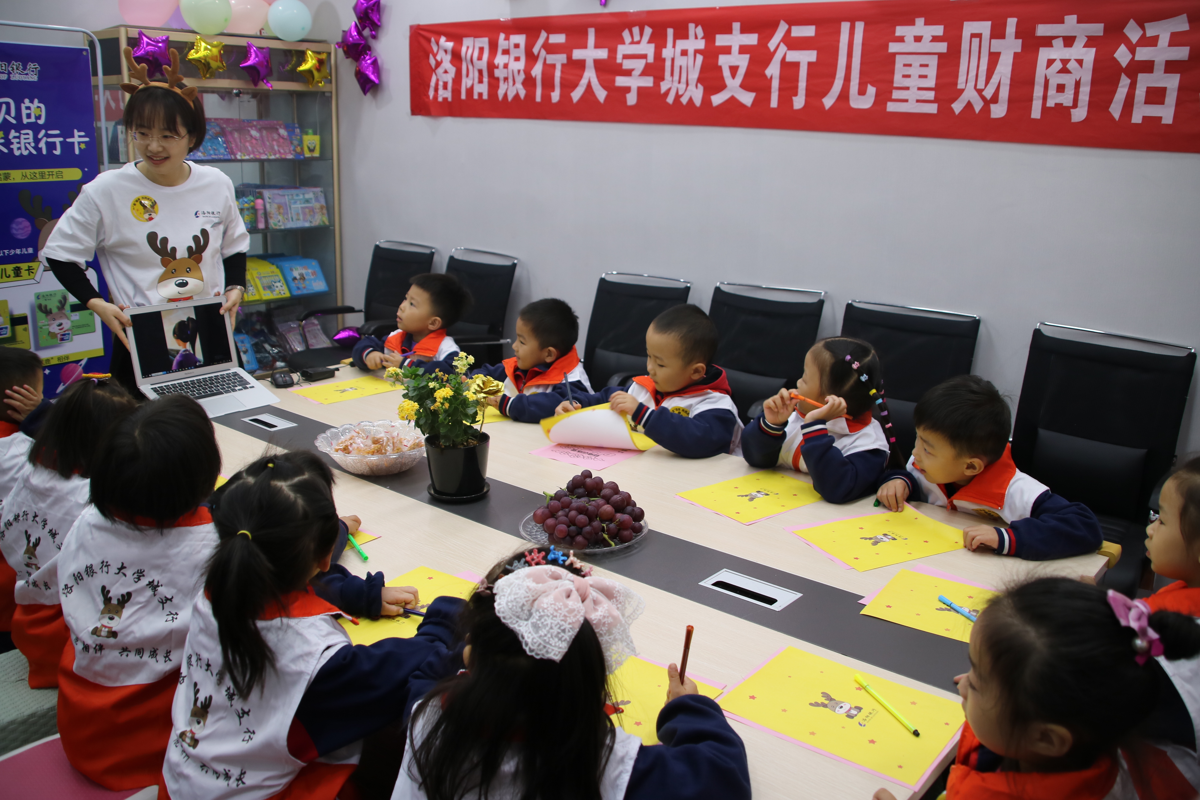 洛阳银行儿童主题卡正式发行