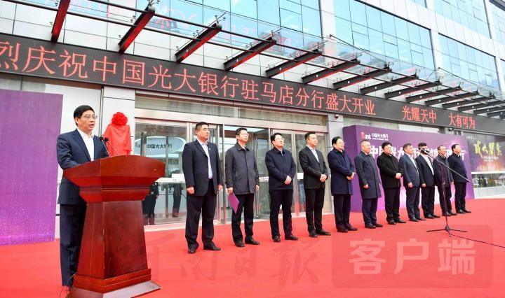 驻马店2019经济总量_驻马店皇家驿站图片