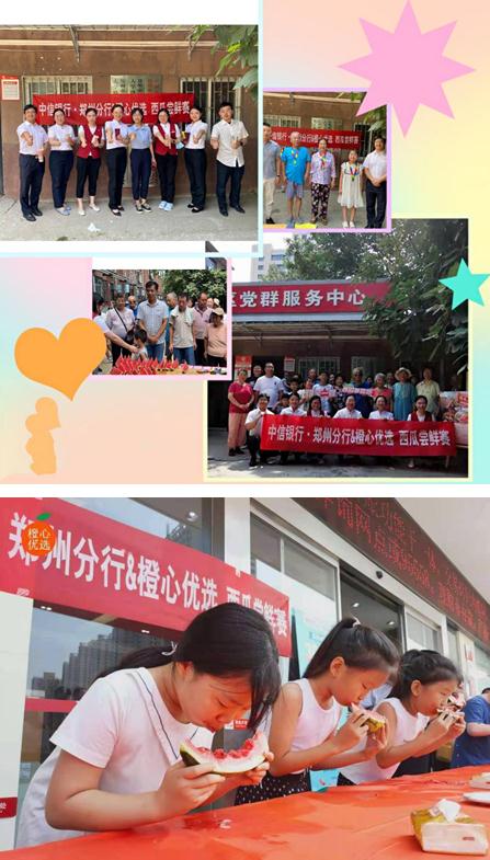 广发估值优势混合A