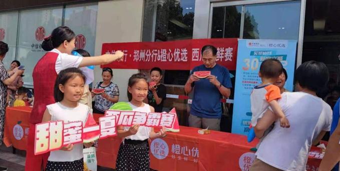 华商红利优选混合