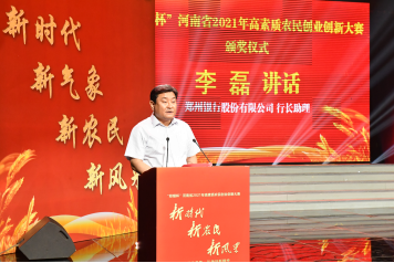 郑州银行丨注入金融活水 润泽乡村振兴