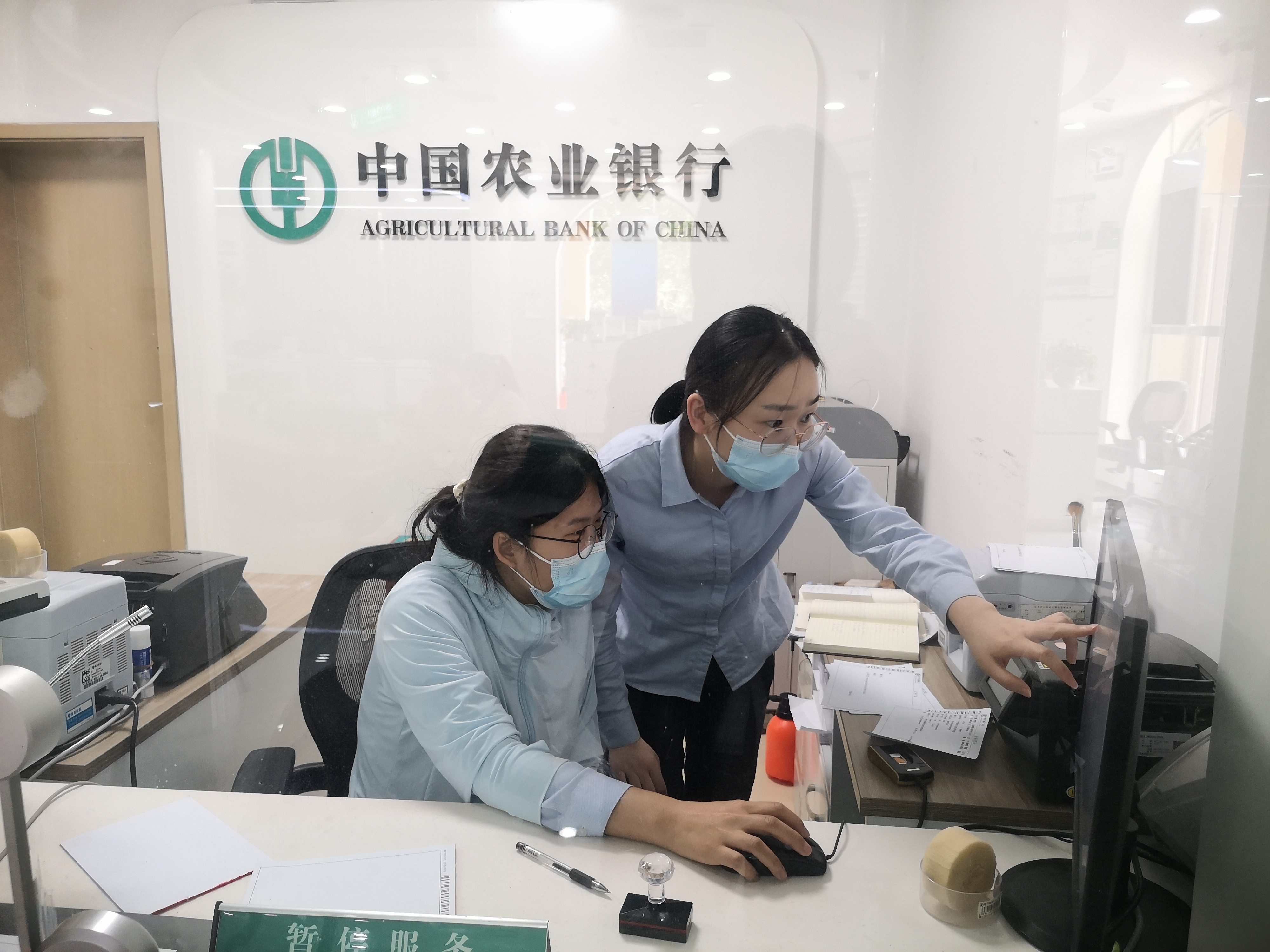 战疫情  保民生——农行郑州中牟支行全力做好社保拨付工作