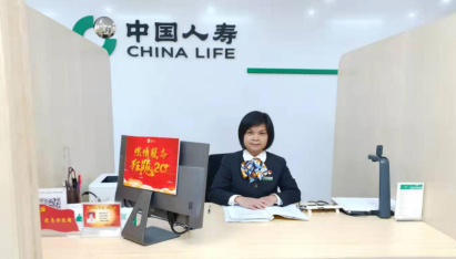 记中国人寿广东省韶关新丰支公司潘丽莉—— 一名国寿客服人的情怀和担当