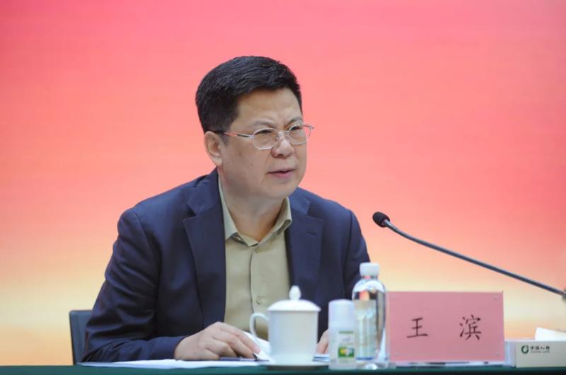 首页>财经频道>财经生活>保险>中国人寿集团党委书记董事长王滨作讲话