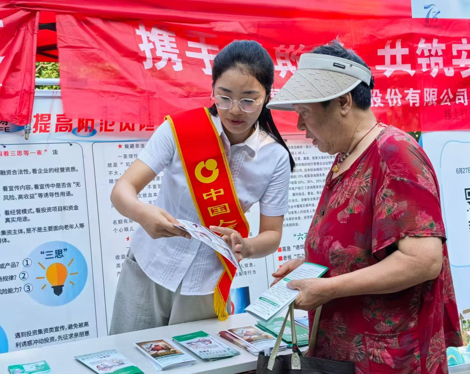 中国人寿寿险