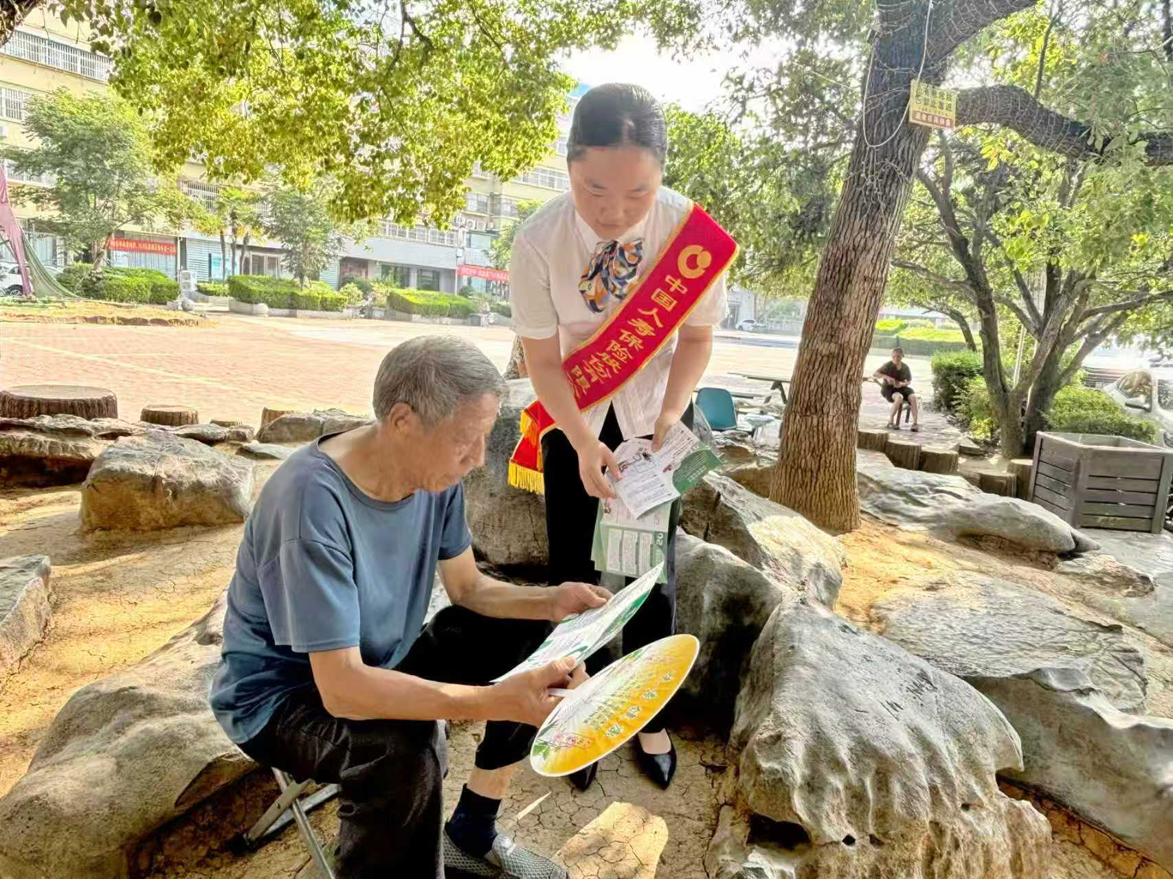 中国人寿寿险
