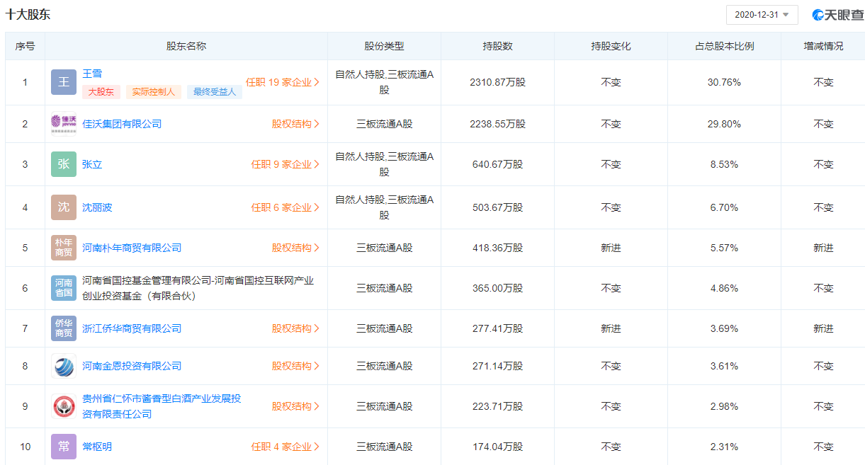 b551f7aace6af2448c1ed402184350e1.png