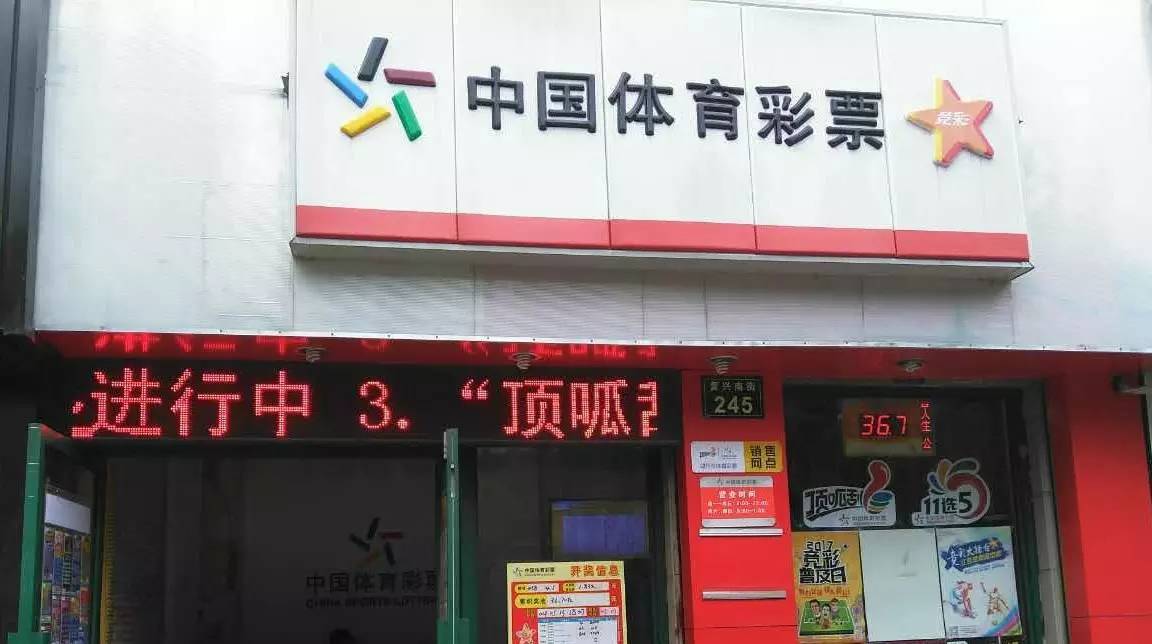 河南省体育彩票管理中心关于开展“排列3”游戏2026年派奖活动的公告PG电子官方网站- PG电子试玩- PG电子APP下载