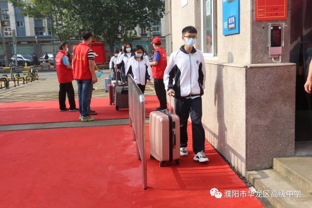 云开"疫"散 规范演练 只等你来——华龙区高中举行2021年秋季开学返校