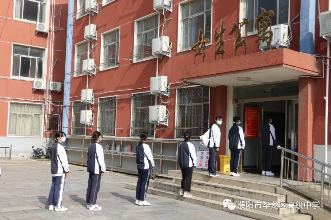 云开疫散规范演练只等你来华龙区高中举行2021年秋季开学返校演练活动