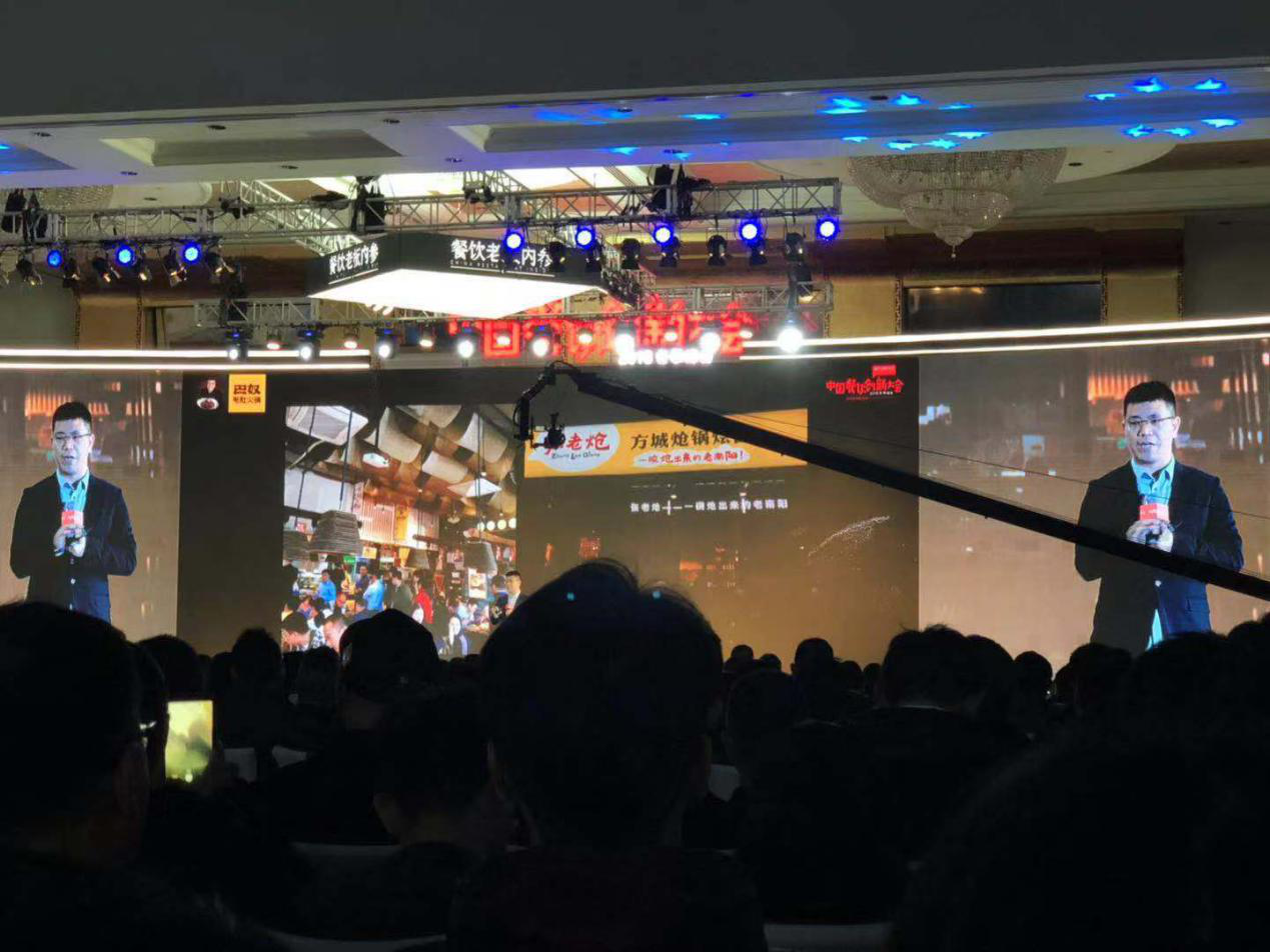 这个被巴奴老杜点赞的品牌 刚做的首届品牌日为啥同样吸睛?