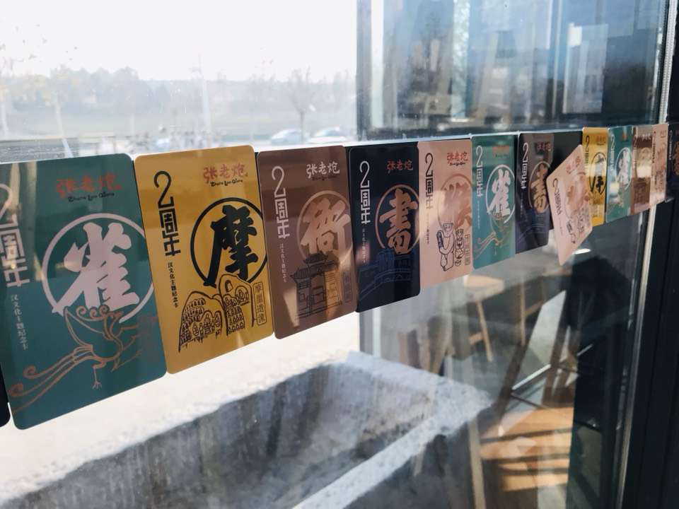 这个被巴奴老杜点赞的品牌 刚做的首届品牌日为啥同样吸睛?