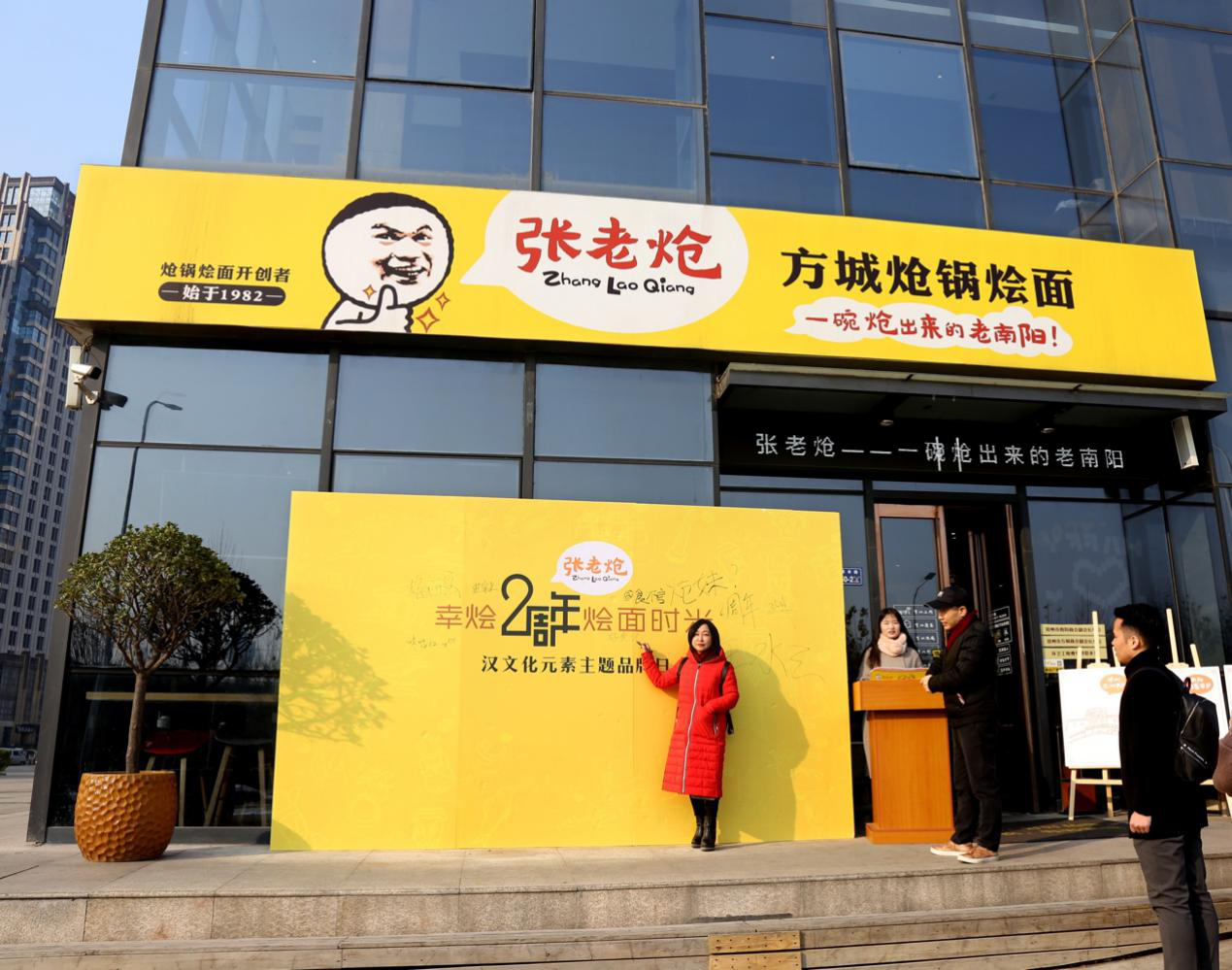 这个被巴奴老杜点赞的品牌 刚做的首届品牌日为啥同样吸睛?