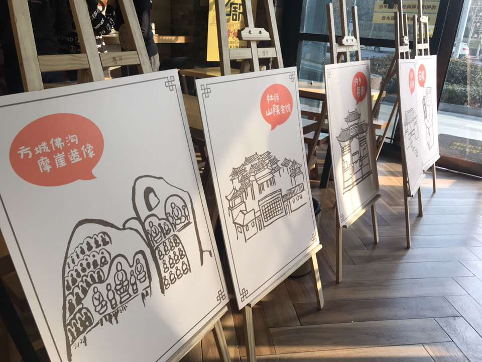 这个被巴奴老杜点赞的品牌 刚做的首届品牌日为啥同样吸睛?