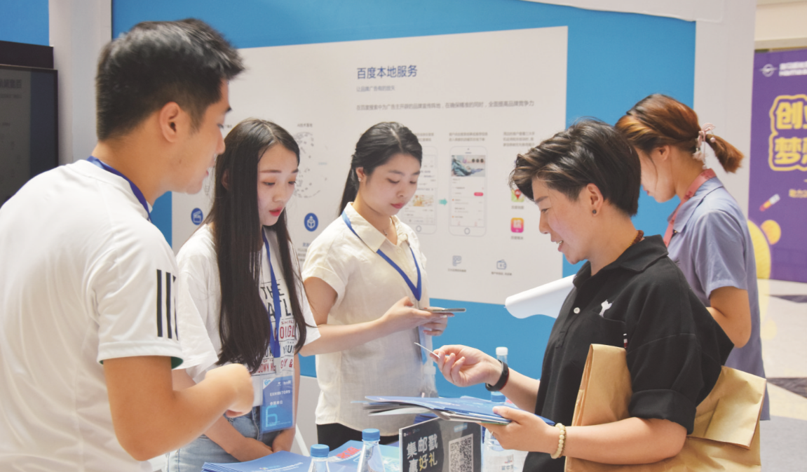 集聚创新资源 百位嘉宾拟出席第七届中国创业者大会