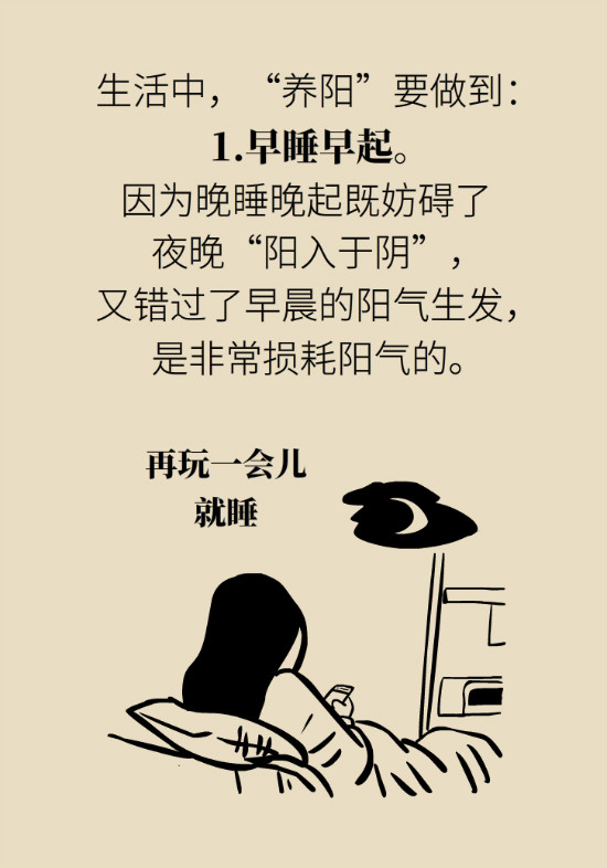 不上火的生活 7604b3ebc9c11b7f309d774622782514.jpg