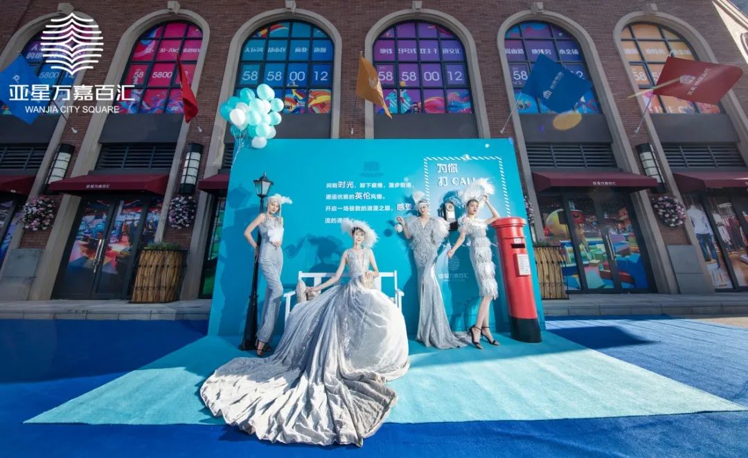 图|英伦皇家马车&插花签到&网红打卡墙