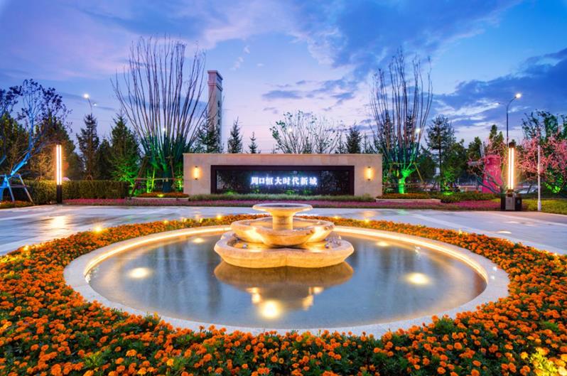 全城聚焦周口恒大时代新城纵论中央商务区崛起大势