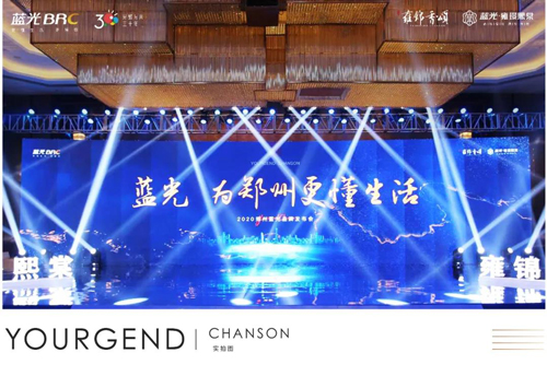 2020郑州gdp发布会吗_2020年郑州限号图(2)