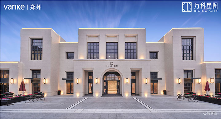 每一段征途 都星光闪耀 万科星图·体验式营销中心·闪耀绽放