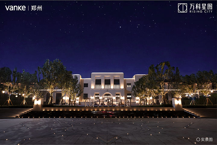 每一段征途 都星光闪耀 万科星图·体验式营销中心·闪耀绽放