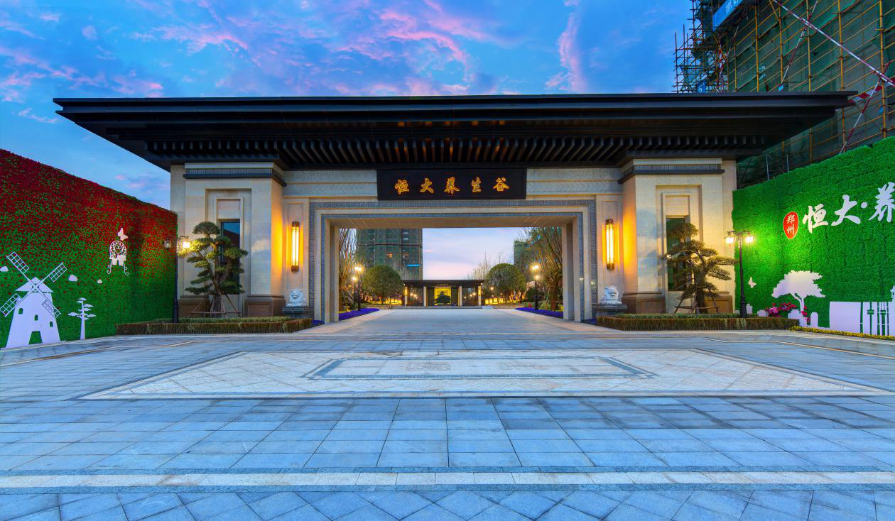 航空城郑中心——郑州恒大未来之光:5重立体园林景观,拍出不一样的美!