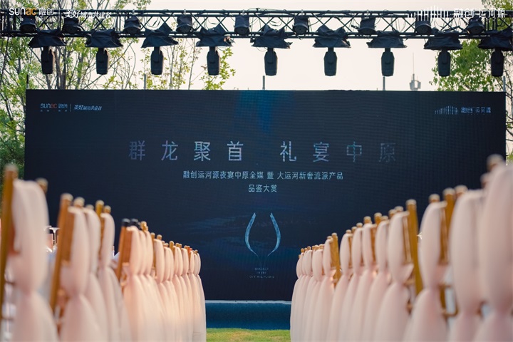 惊艳中原媒体的运河洋房,到底长什么样? - 河南一百度