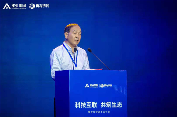 建业集团联席董事长兼筑友集团董事长刘卫星致辞