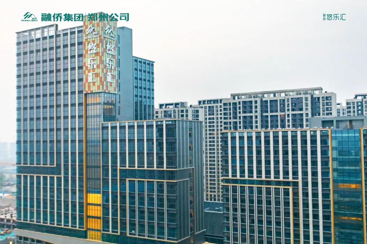 世纪华联生活超市盛大开业融侨悠乐汇再添新活力