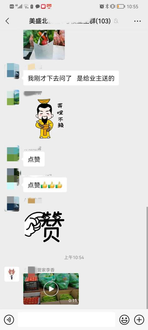 坚守与担当