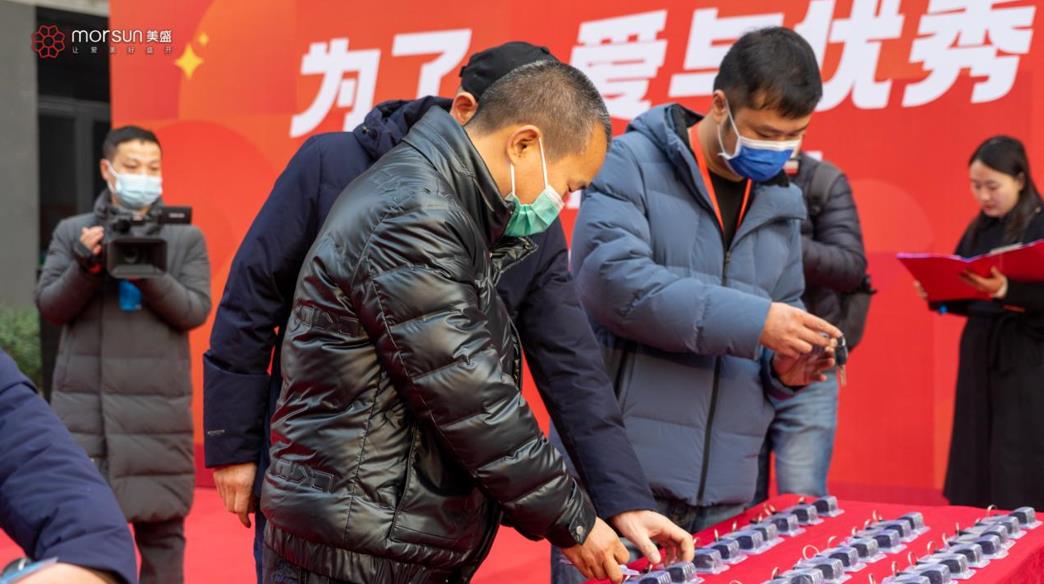 品质安置 圆满安居