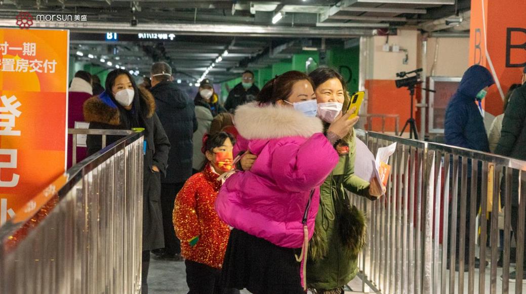 品质安置 圆满安居