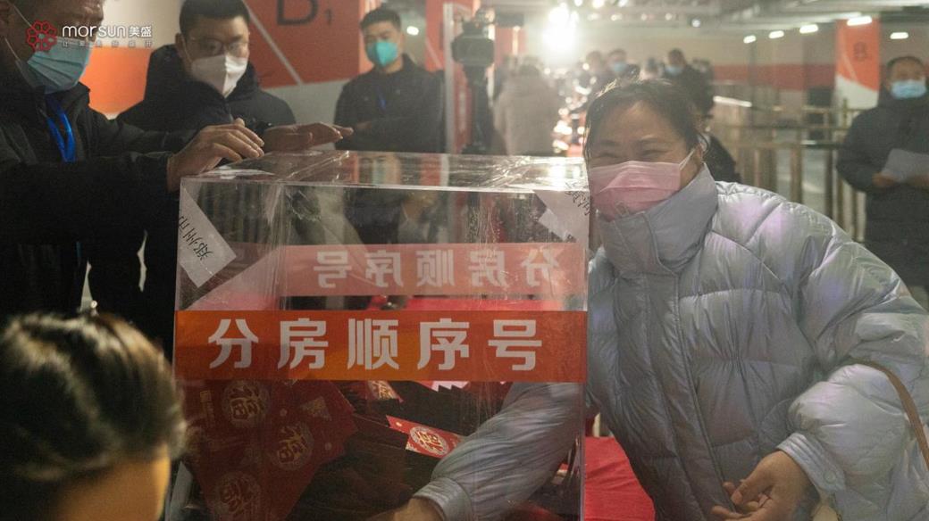 品质安置 圆满安居