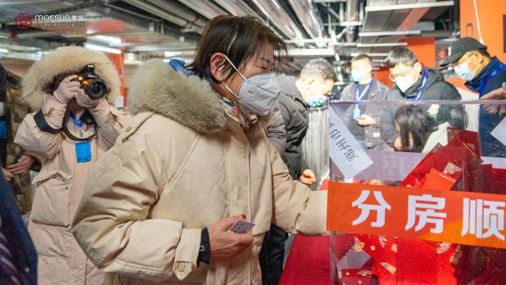 品质安置 圆满安居