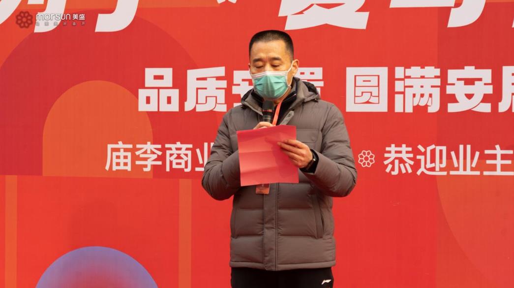 品质安置 圆满安居