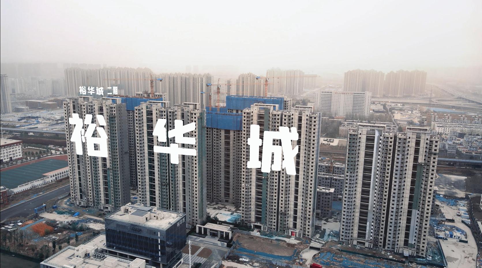 裕华城:为民众匠心打造一个出则繁华,入则静谧的"幸福港湾"