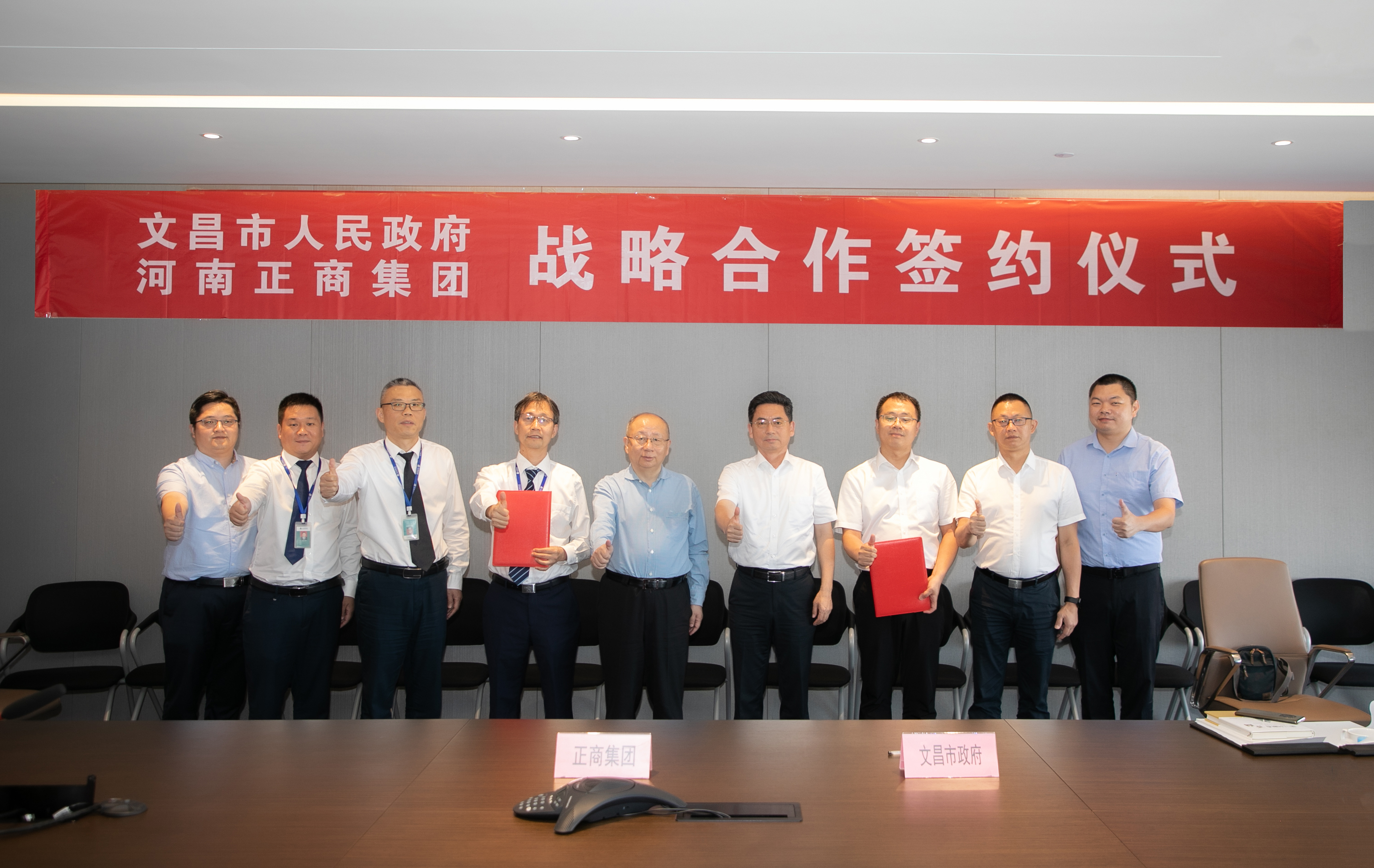 正商集团董事长张敬国,文昌市委书记