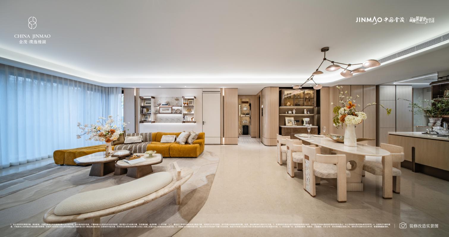 金茂·璞逸缦湖