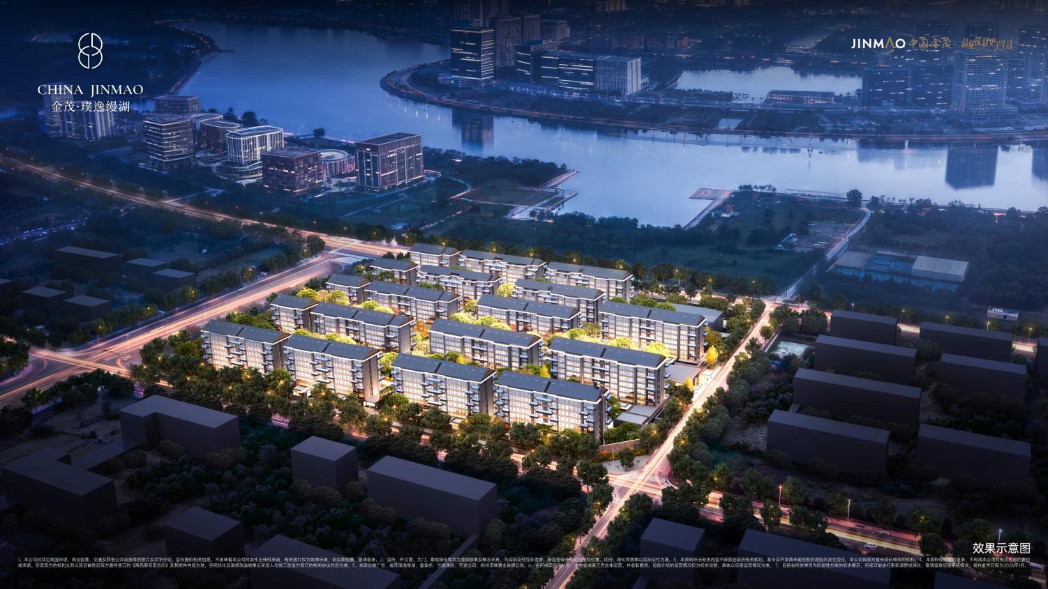金茂·璞逸缦湖