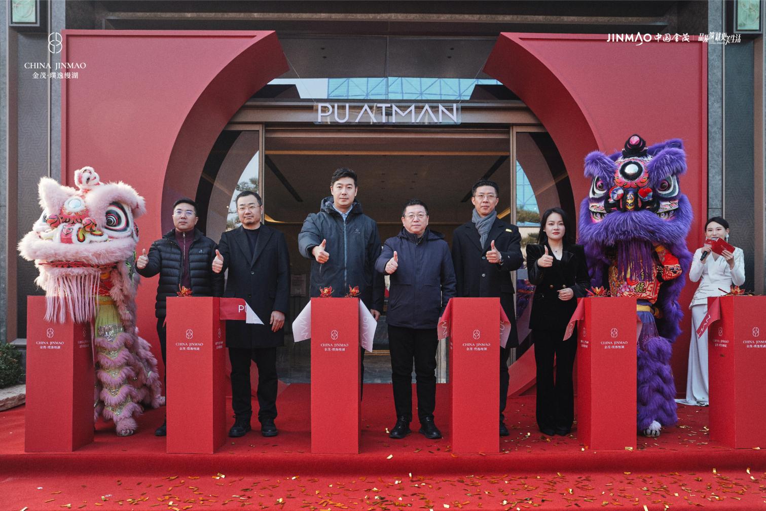 金茂·璞逸缦湖