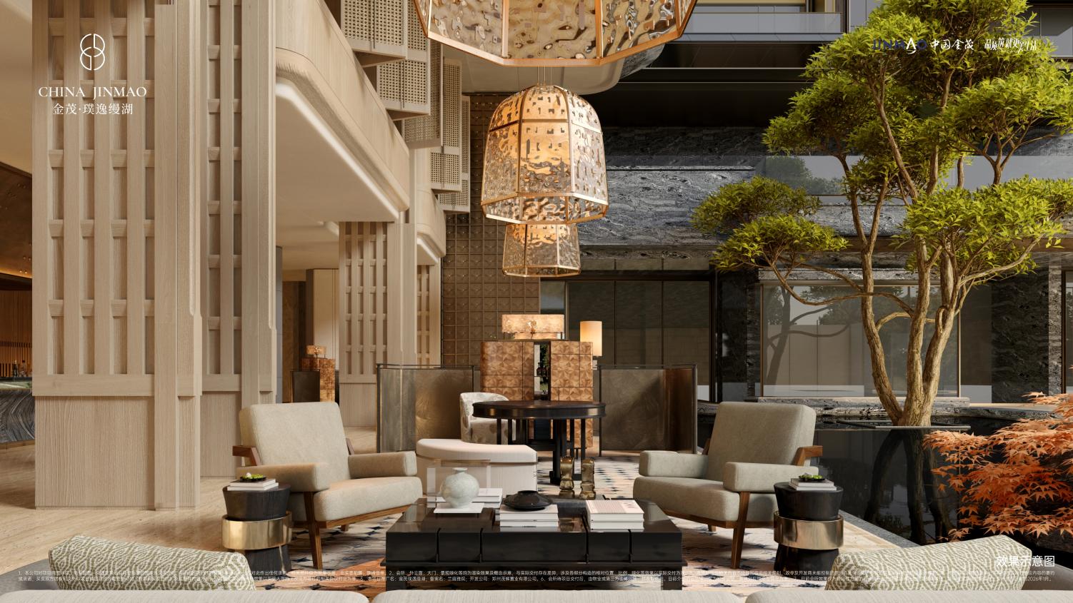 金茂·璞逸缦湖