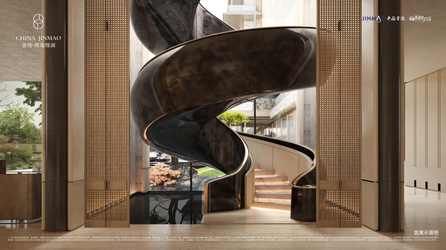 金茂·璞逸缦湖