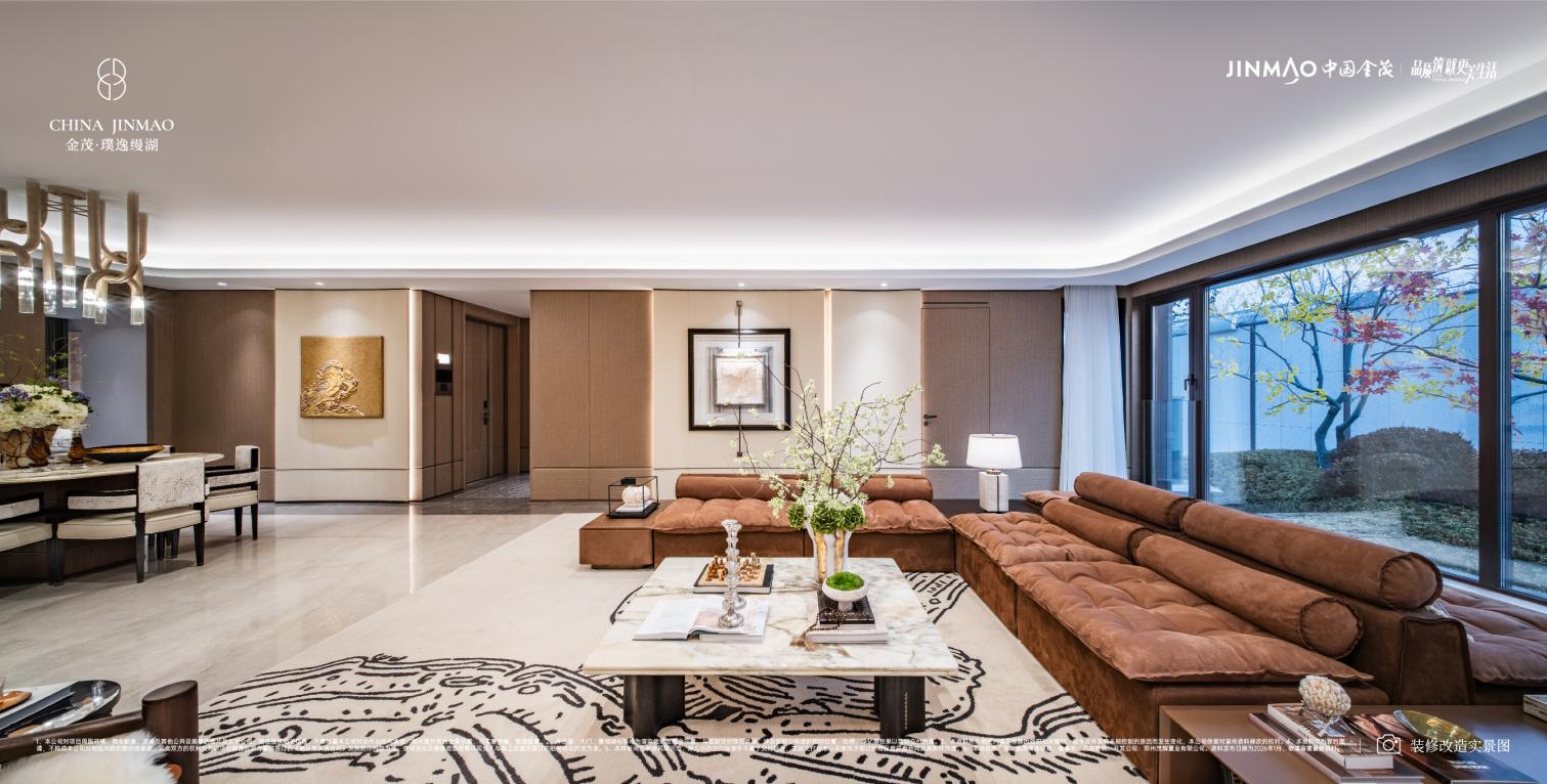 金茂·璞逸缦湖